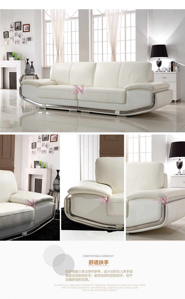 简欧不锈钢扶手头层皮沙发